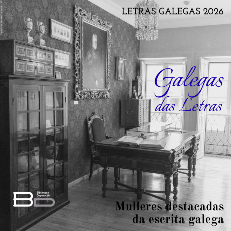 Visita guiada 